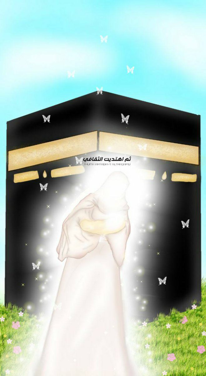 umAaB0fUzceNxPs's tweet photo. لا عذّب الله أمي أنها شربت
حب الوصيّ وغذتني باللبنِ ..
وكان لي والد يهوى أبا حسنِ
فصرت من ذي وذا أهوى أبا حسنِ❤!

يوم الأب العالمي الحقيقي هو يوم ولادة الإمام علي ع.❤️ https://t.co/Qyc2rP091J