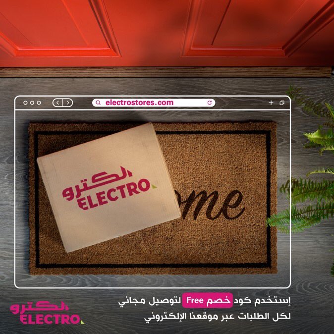 الصورة