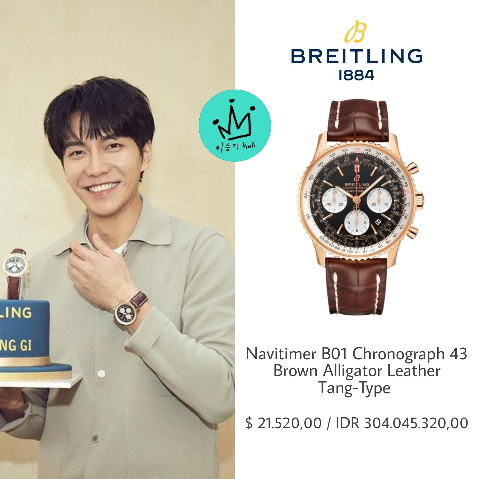 breitling korea