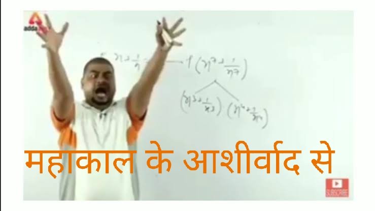 voiceofchatra's tweet photo. #modi_job_do #_modi_rojgar_do
Dhansu Sir be like :
1 करोड़ ट्वीट्स चाहिये मुझे, 1 करोड़ ट्वीट्स। ये 4-5 मिलियंस ट्वीट्स के लिए सारे शिक्षक गन एकजुट नहीं हुए है। 1 करोड़ ट्वीट्स चाहिये।
जल नही पिऊँगा, 1 करोड़ ट्वीट लाओ। 
दबाकर ठोको ट्वीट्स और retweets । https://t.co/d1g8gxJnDG