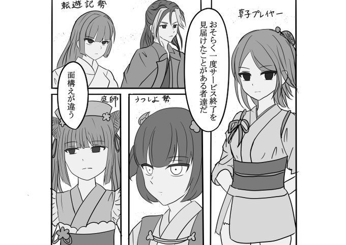 トレンドに便乗
#ライナアアアア 