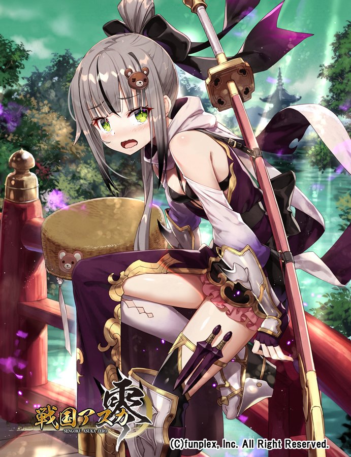 戦国アスカZERO 一騎当千 コラボ 呂布奉先 渡辺明乃 直筆サイン色紙