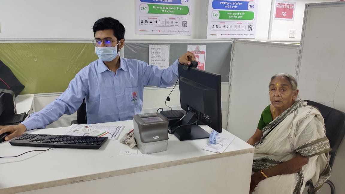Aadhaar Office Ranchi tweet media