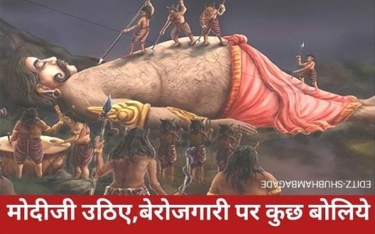 Manoj96487434's tweet photo. #modi_job_do
#modi_job_do
Students demand
(1) timely notification
(2) timely exam 
(3) timely result 
(4) waiting list
(5) Reform in exam 
#modi_job_do https://t.co/54uiOKEFVU https://t.co/fI1zju4am7 https://t.co/59x8AtBX74#modi_job_do https://t.co/dBwP6caJ3R https://t.co/qhKKkw71r1