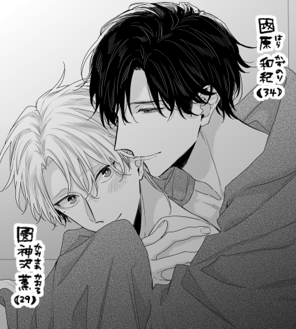 吉尾アキラ on Twitter: