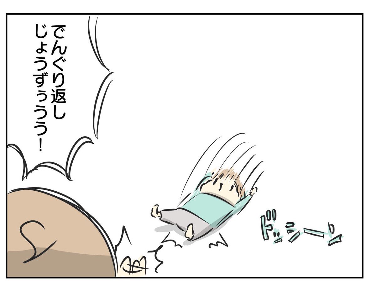 キューピー体型がでんぐり返しすると脳天直撃するし運動神経中途半端に悪い芸人の私も割と脳天直撃する

https://t.co/AnhU7cqCa6 