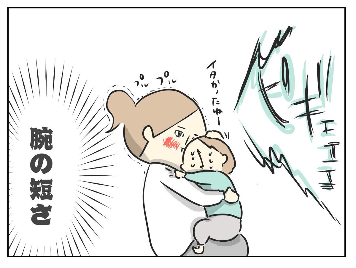 キューピー体型がでんぐり返しすると脳天直撃するし運動神経中途半端に悪い芸人の私も割と脳天直撃する

https://t.co/AnhU7cqCa6 