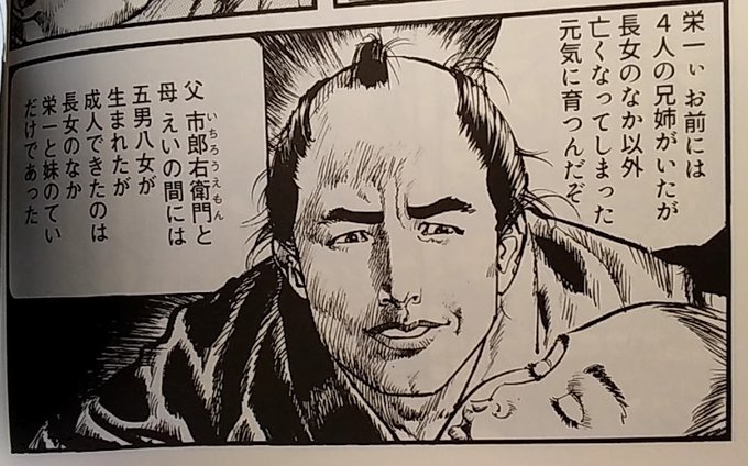 青天を衝け を含むマンガ一覧 いいね順 8ページ ツイコミ 仮 青天を衝け を含むマンガ一覧 いいね順 8ページ ツイコミ 仮