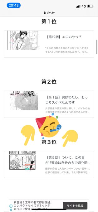 公式 Palcy パルシィ 私がモテてどうすんだ 全話チケット開放中 S Recent Tweets 9 تحليلات تويتر الرسومية الخاصة بهوتويت Whotwi 公式 Palcy パルシィ 私がモテてどうすんだ 全話チケット開放中 S Recent Tweets 9 تحليلات تويتر الرسومية الخاصة بهوتويت Whotwi