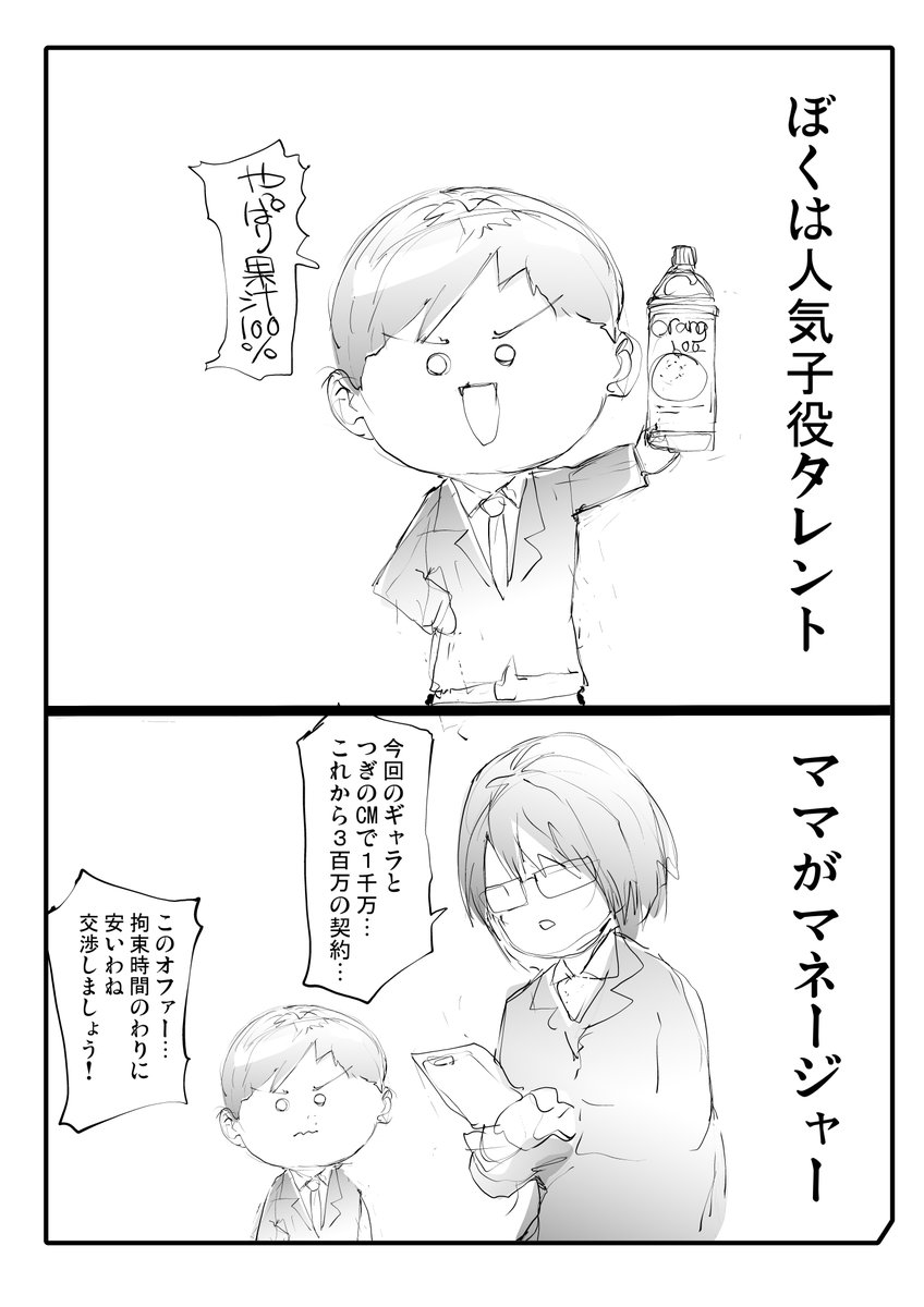 無料で読める短編集も1~14まで↓
1集 優し異世界へようこそ 一智和智 https://t.co/RUgNr9hyuP
14集 優し異世界へようこそ 一智和智 https://t.co/ve63ofFedF
@amazonJP