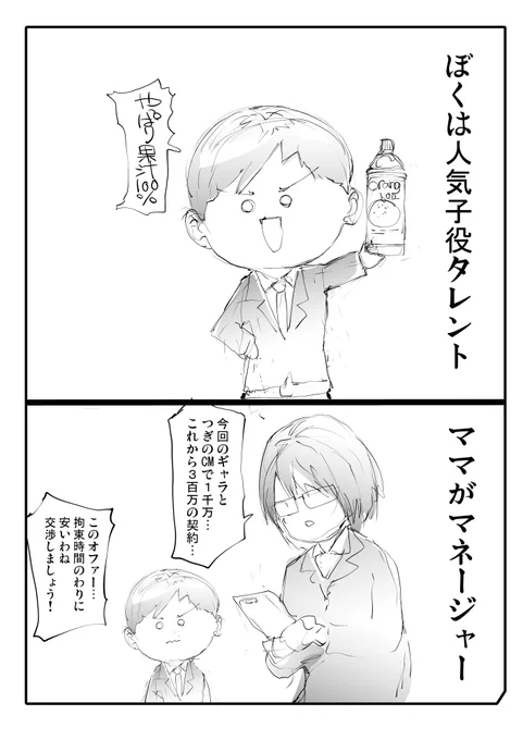 無料で読める短編集も1~14まで↓

1集 優し異世界へようこそ   一智和智 https://t.co/RUgNr9hyuP 

14集 優し異世界へようこそ   一智和智 https://t.co/ve63ofFedF 
@amazonJP 