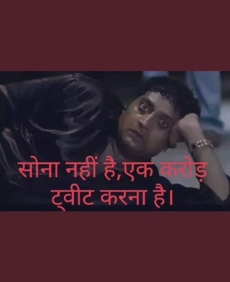 AnujCha49920966's tweet photo. #modi_job_do
Target 10 Million  tweets.
Keep tweeting
#modi_job_do https://t.co/SEDF1WEXjb
