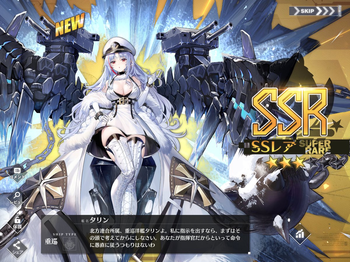 ダウンロード ムルマンスク 巡洋艦 Hd壁紙ギャラリー