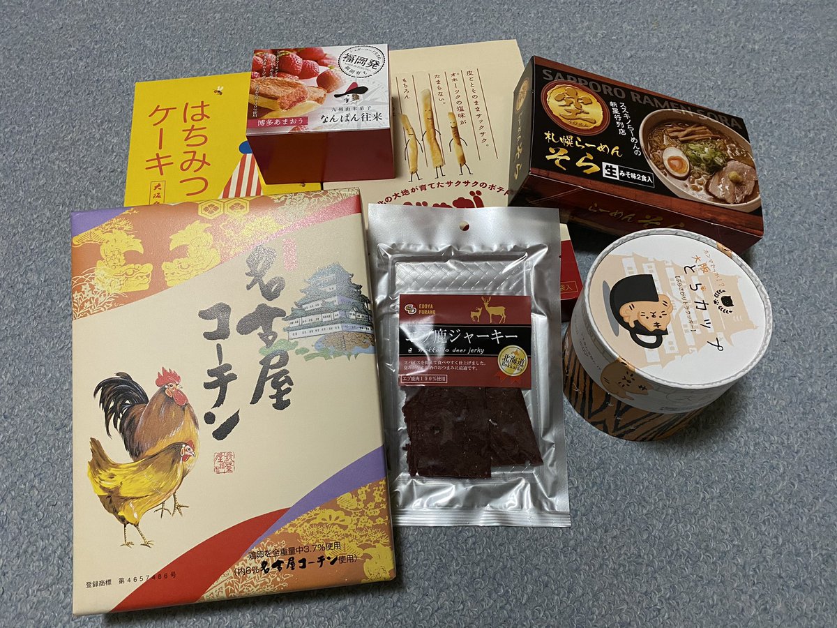 CCpuhd's tweet image. 今日、無事に届きましたぁー
仕事休みの土曜日に、#東方神起LIVETOUR2019_XV のDVDみながら食べるんだ‼️

#トンでKPOP
#ギフトショップ札幌PARUKO