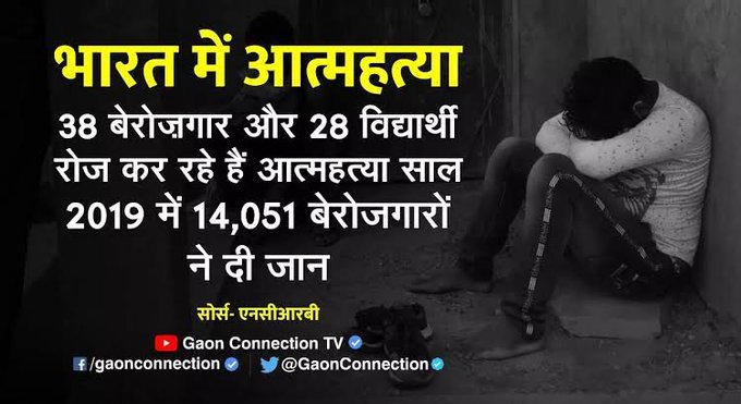 modiJobdo10's tweet photo. #modi_job_do 
#Gehlot_rojgar_do 
#GoBackFascistModi 
#mission_berojagari_hatao
#_modi_rojgar_do
#FarmsAreNotStadiums 
# https://t.co/fwnqpxJgVm