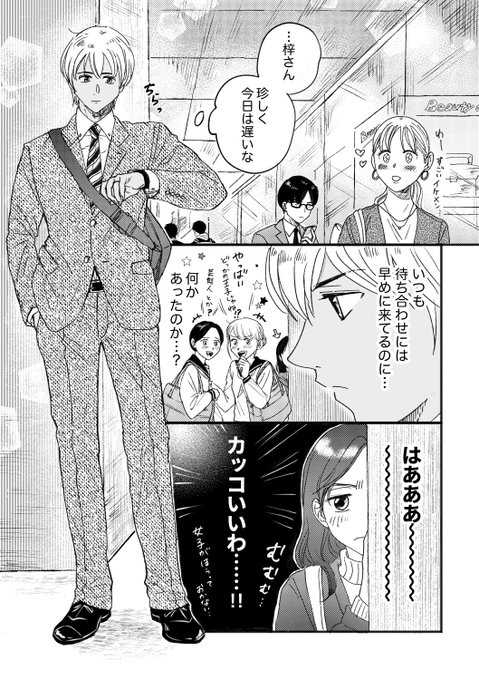 理由なんて意味がない。 