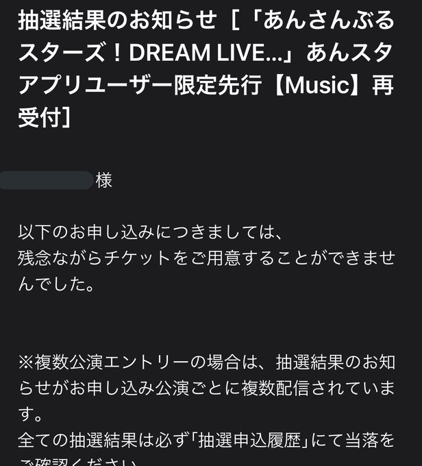 また炎上 チケットぴあ スタライ再抽選か 報連相できないの あんスタ早くぴあと縁切って まとめダネ また炎上 チケットぴあ スタライ再抽選か 報連相できないの あんスタ早くぴあと縁切って まとめダネ