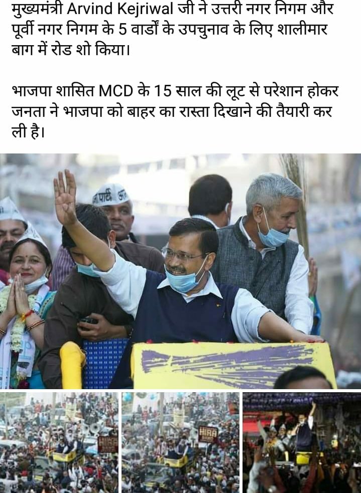 DelhiparentsDPA's tweet photo. सत्ता की भूख, रट बिलखते बच्चों की आवाज़ को दबा देती है। इसका सबसे बड़ा उदाहरण मुख्यमंत्री जी ने आज दिख दिया।
माना सर आपको सत्ता चाहिए, पर अपने राज्य के बच्चों को नकार कर कब तक सत्ता पर काबिज़ रह पाओगे? https://t.co/bmjglv5t8n
