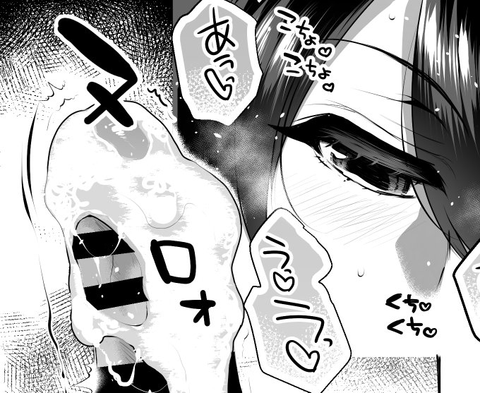 音声とか小説の感想とかは今RTしたところにお送り頂けたらありがたく!もちろん挿絵の感想もありがたいでっす! 