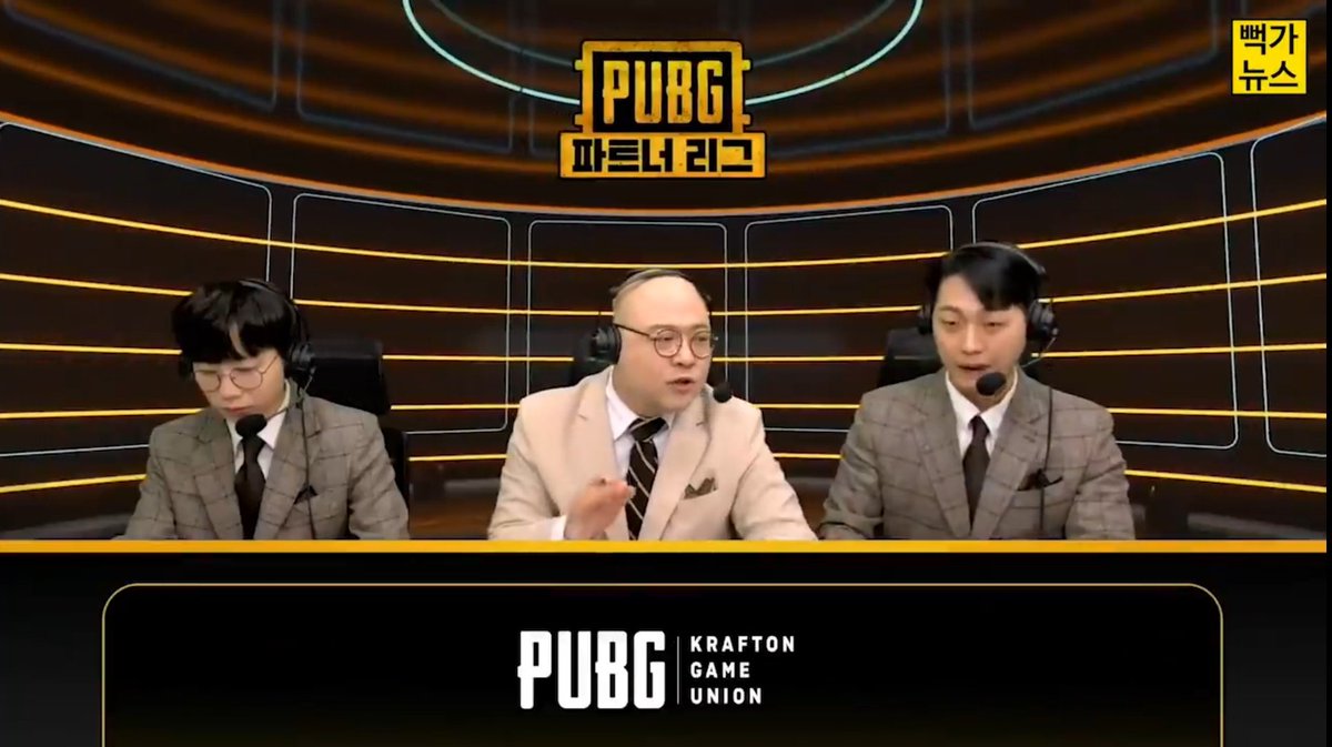 滝沢ガレソ Pubg 旧正月を記念してpubg公式が開催した 韓国vs中国 配信者対抗戦 という大会で起きた事件をまとめました お祭りイベントとはいえ 国対抗の公式主催の大会で 中国の出場者がチートを使用したことが判明し 韓国コミュニティでは 滝沢ガレソ Pubg 旧正月を記念してpubg公式が開催した 韓国vs中国 配信者対抗戦 という大会で起きた事件をまとめました お祭りイベントとはいえ 国対抗の公式主催の大会で 中国の出場者がチートを使用したことが判明し 韓国コミュニティでは