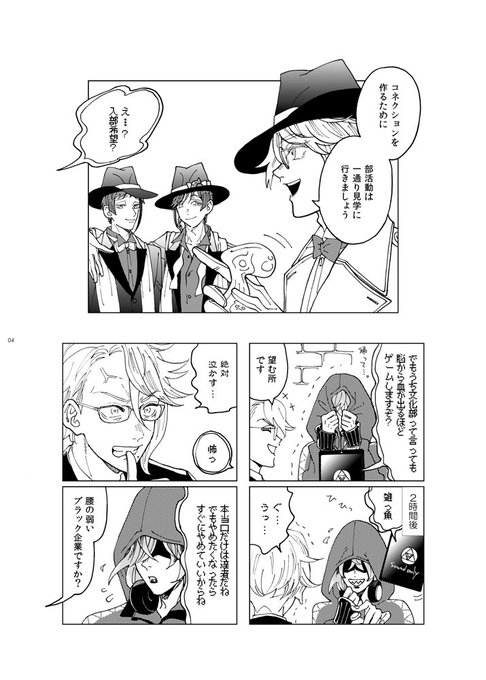 2位さん がハッシュタグ Pixiv をつけたツイート一覧 1 Whotwi グラフィカルtwitter分析 2位さん がハッシュタグ Pixiv をつけたツイート一覧 1 Whotwi グラフィカルtwitter分析