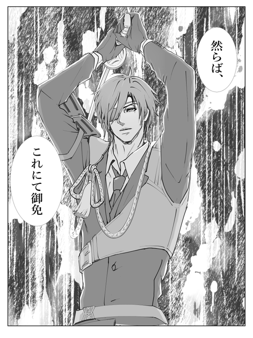「戦の時だけ武士言葉になる燭台切光忠」という事象をずっと嚙み締めていたい 