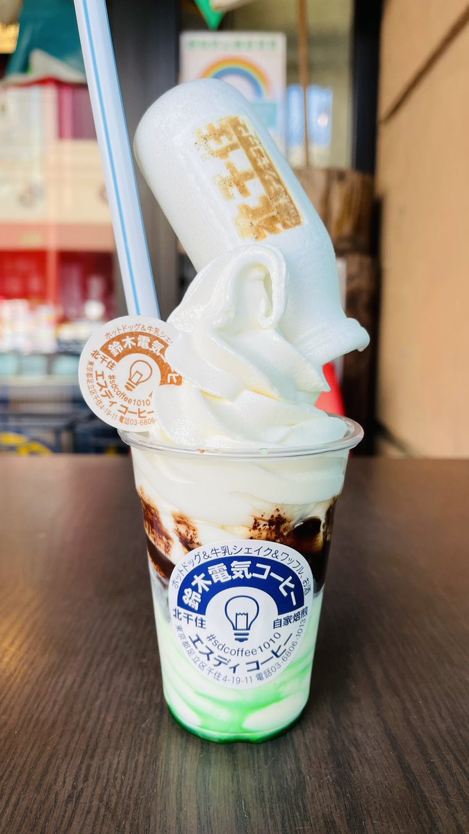 チョコミント中毒 チョコミント中毒