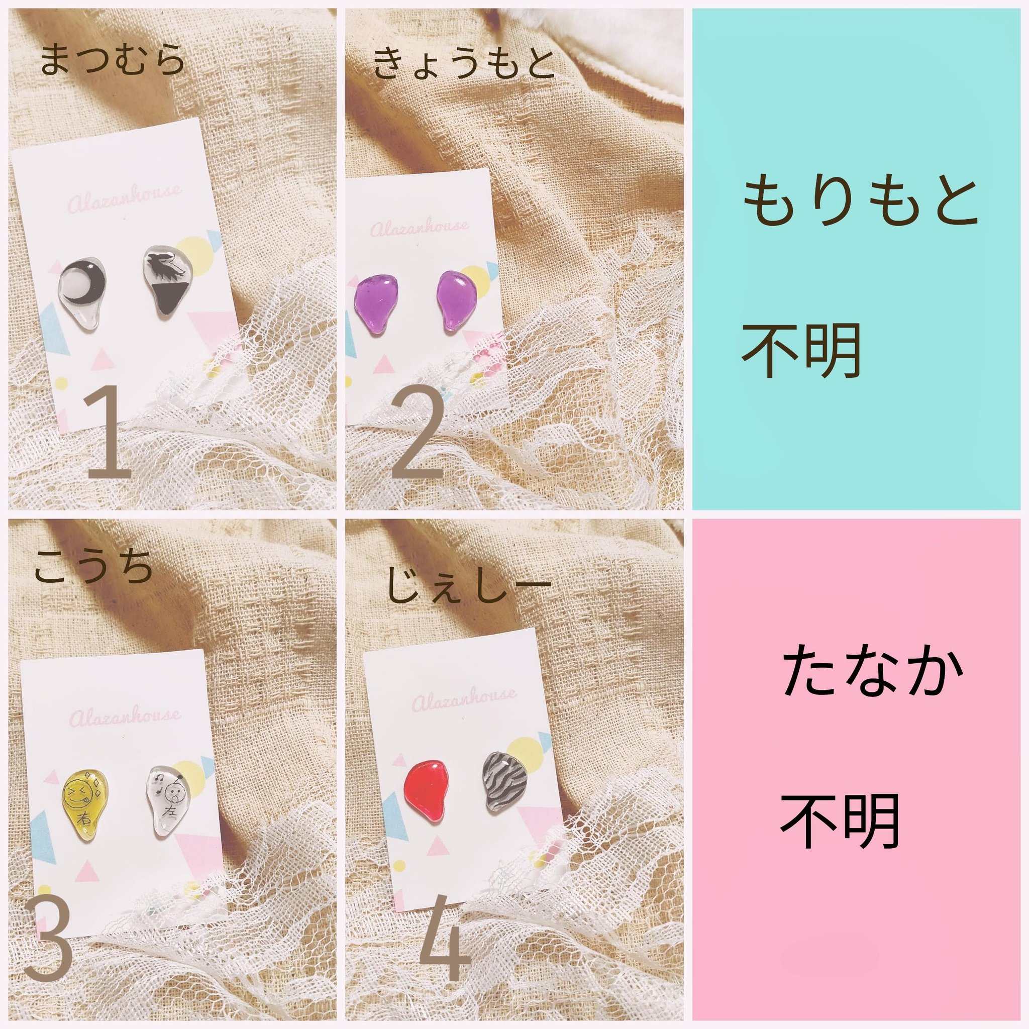 まひ イヤモニピアス イヤリング Snowman キンプリ Sixtones なにわ男子 のデザインです W Snowmanハンドメイド Sixtonesハンドメイド なにわ男子ハンドメイド キンプリハンドメイド キンプリグッズ Snowmanグッズ Sixtonesグッズ