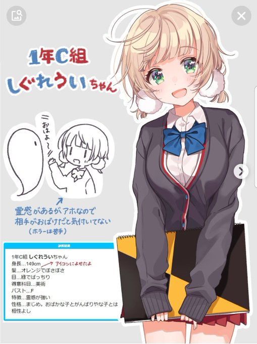 診断メーカーのtwitterイラスト検索結果 診断メーカーのtwitterイラスト検索結果