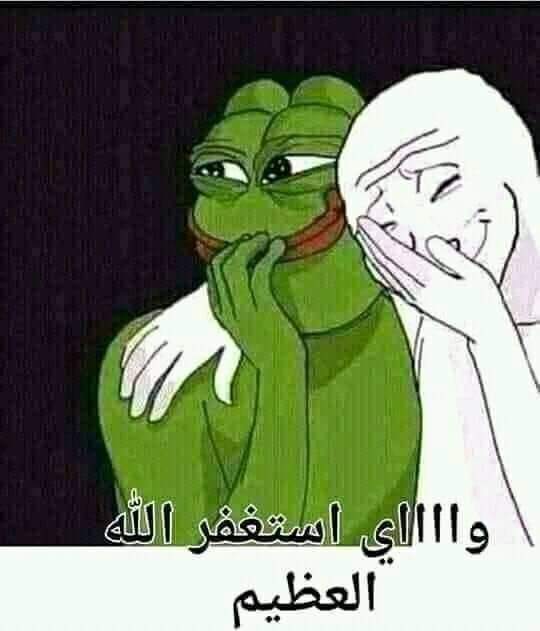SafaBashir5's tweet photo. @alaa_alsirr أين الصوره انا لا أراها https://t.co/B7qVGvJFsp