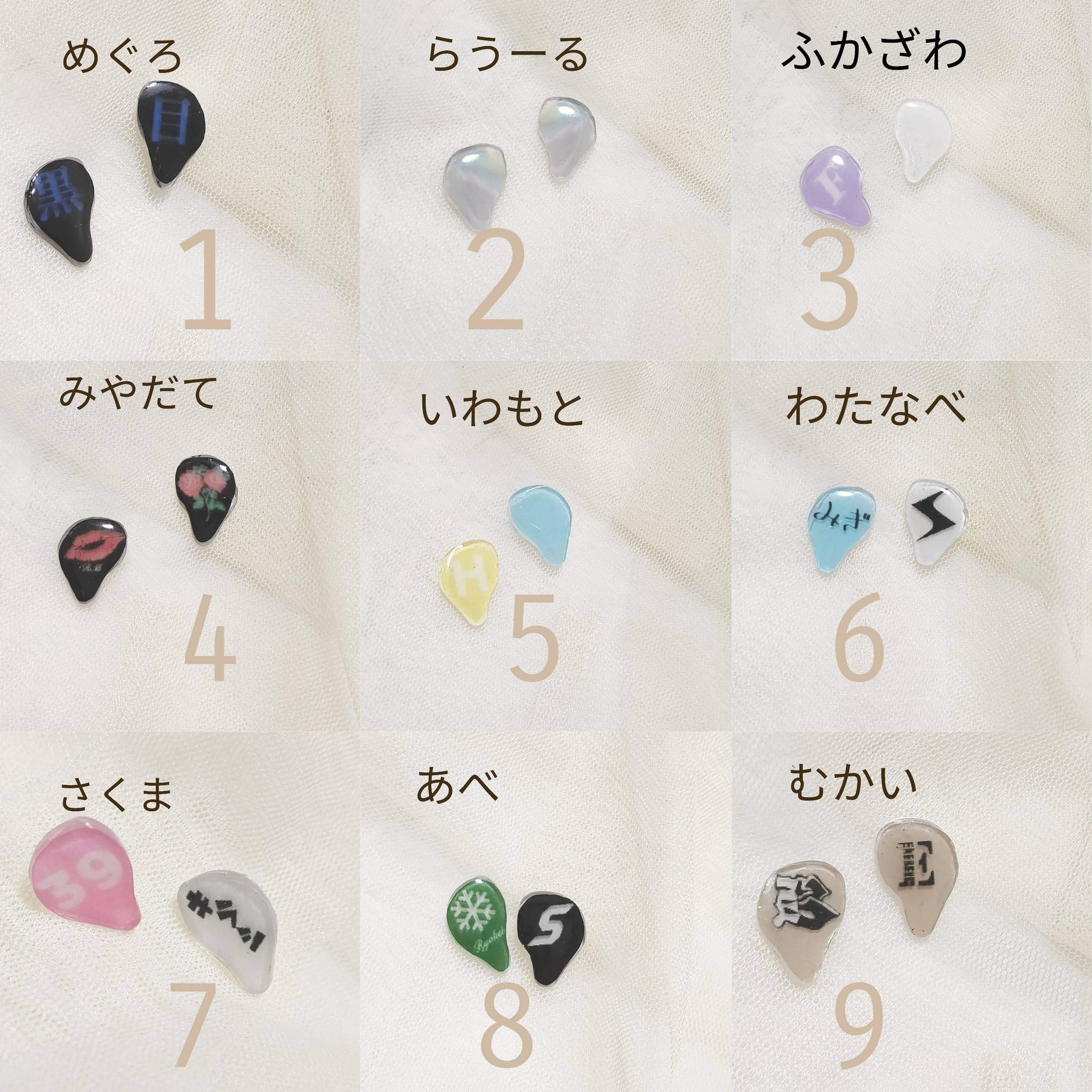 まひ 在 Twitter 上 イヤモニピアス イヤリング Snowman キンプリ Sixtones なにわ男子 のデザインです W Snowmanハンドメイド Sixtonesハンドメイド なにわ男子ハンドメイド キンプリハンドメイド キンプリグッズ Snowmanグッズ Sixtonesグッズ