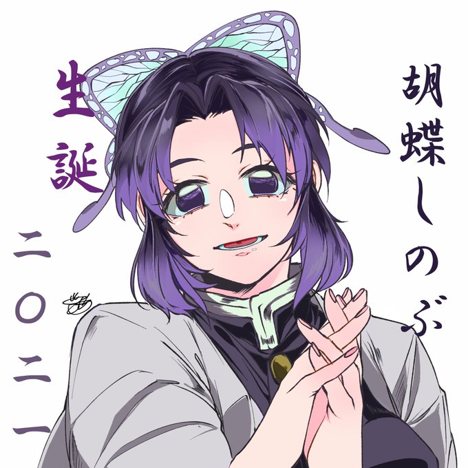 しのぶさん 高画質 のtwitterイラスト検索結果 古い順 しのぶさん 高画質 のtwitterイラスト検索結果 古い順