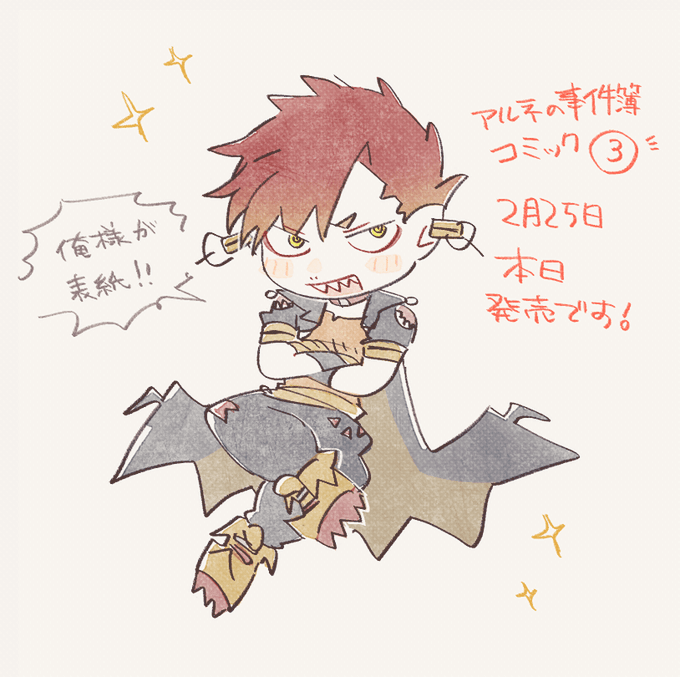 Popular Tweets Of 春太郎 アルネ 1 تحليلات تويتر الرسومية الخاصة بهوتويت Whotwi