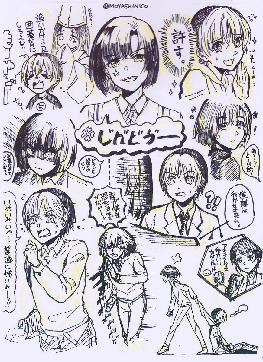 Twoucan 塔矢アキラ の注目ツイート イラスト マンガ コスプレ モデル