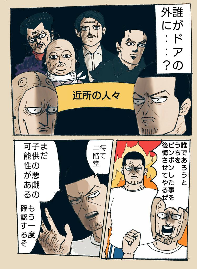 Twoucan 宇佐美時重 の注目ツイート イラスト マンガ Twoucan 宇佐美時重 の注目ツイート イラスト マンガ