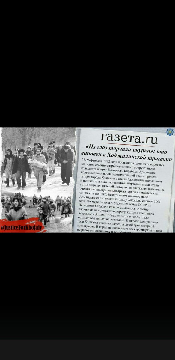 #JusticeForKhojaly