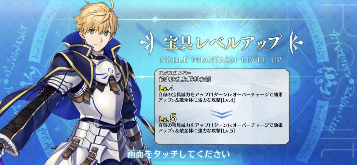 magic_kinoko's tweet image. 詫び石で回したらプーサー来ました
FGOこれにてクリアです