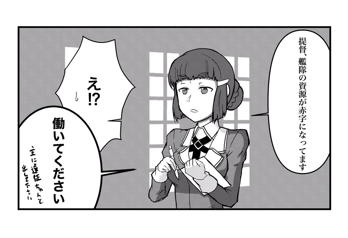今日は一日中昼寝してた… 