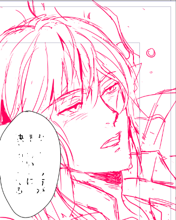 眠そうな顔がむずくて
ずっと描いたり消したり描いたり消したり… 