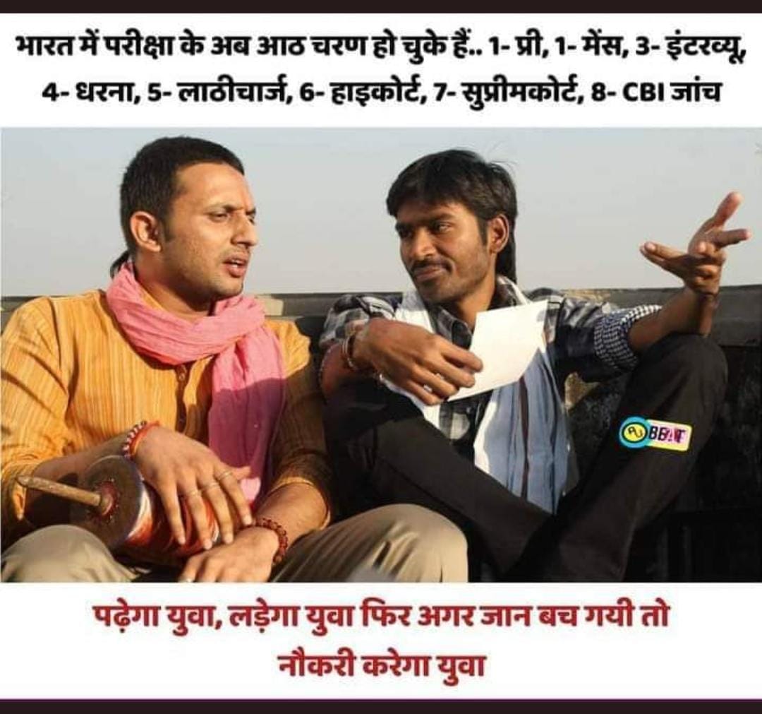 simarya21788's tweet photo. पढ़ा लिखा मैं कलमकार, घर पर बैठा हूं बेकार ।
समाज करता तिरस्कार, दोस्तो मैं भी हूँ बेरोजगार ।।
भारत मे मै एक नही हूँ, मेरे जैसे लाखो है ।
कुछ बने फिर रहे अंधभक्त, कुछ तो युवा नेता है ।।
#modi_rojgar_do 
#modi_job_do https://t.co/mhHE1SAsbI