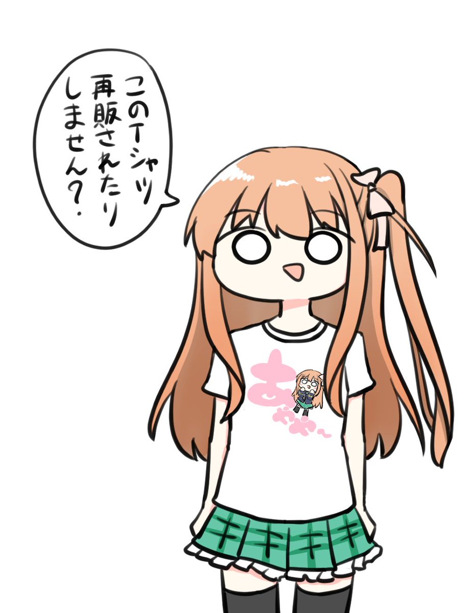 欲しい 