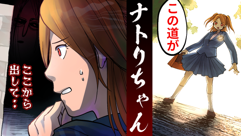 mysteryguide's tweet photo. 2/12発売の書籍からの紹介です
https://t.co/ktexyEGkpE​

名札を盗られた生徒は名前を失い存在もなくなる‥ナトリちゃんの道
https://t.co/8H38JY1pJb

書籍からの動画化はこれにて終わりです♪
残りは本だけのお楽しみ～♪

#クロネコの部屋
#ミステリー案内人 https://t.co/QZNdJmfPy8