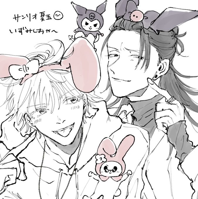 エアスケブ④
3りお夏五!これであってる、、、?泉ありがとう💋 