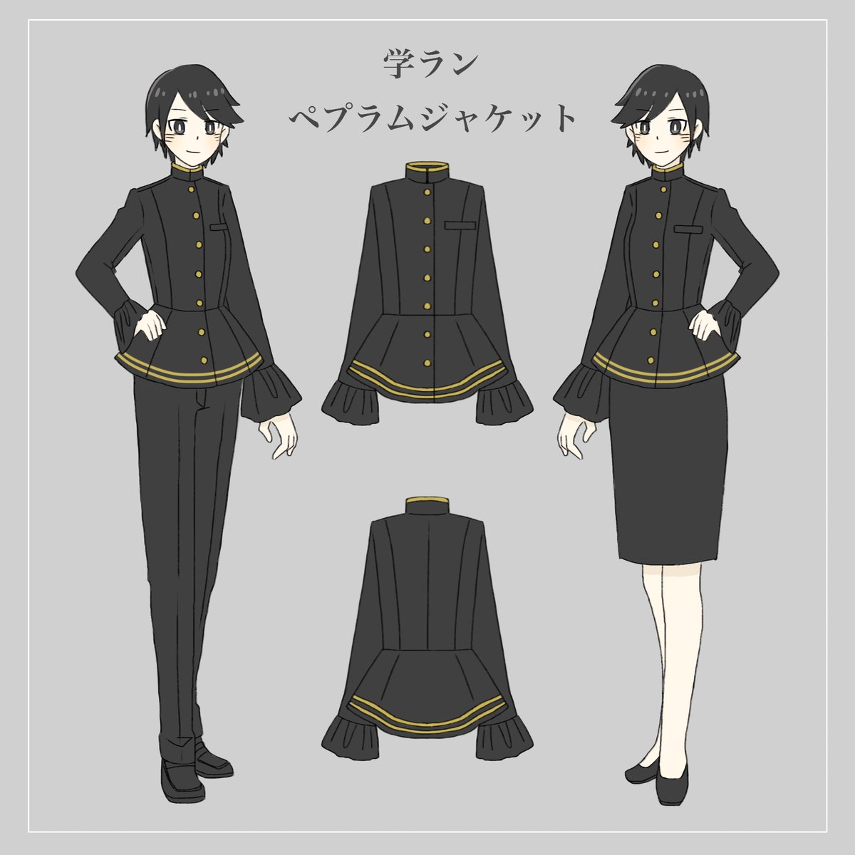 衣show部屋 على تويتر 学ランアレンジ 学ラン風ワンピース ファッションデザイン 衣show部屋 على تويتر 学ランアレンジ 学ラン風ワンピース ファッションデザイン