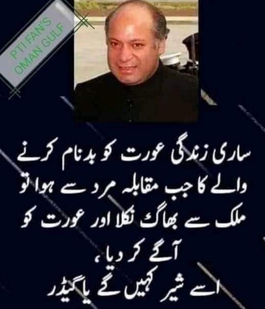 Muhammad Arif (@muhamma16753537) on Twitter photo 