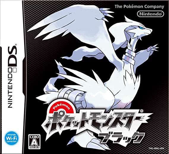 #自分をつくりあげたゲーム4選ブラックでポケモン初プレイして とん魔はずっとつよつよゲームだとおもてる!トモコレはみんなで遊んだ思い出が沢山あって ハートゴールドでは最愛の推しに出会えた!!のでこちらの4選! 