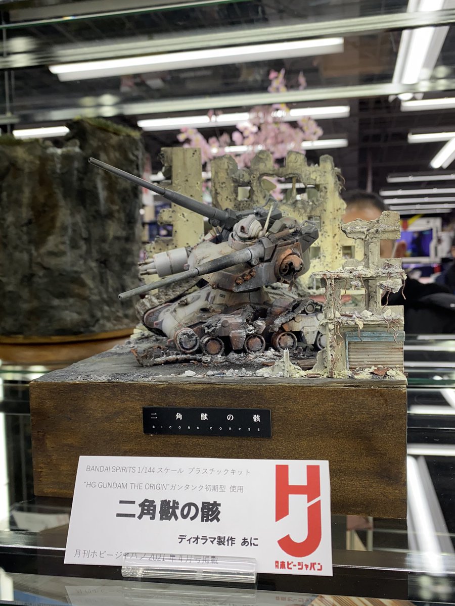 スタイロフォームガンタンク スタイロフォームガンタンク