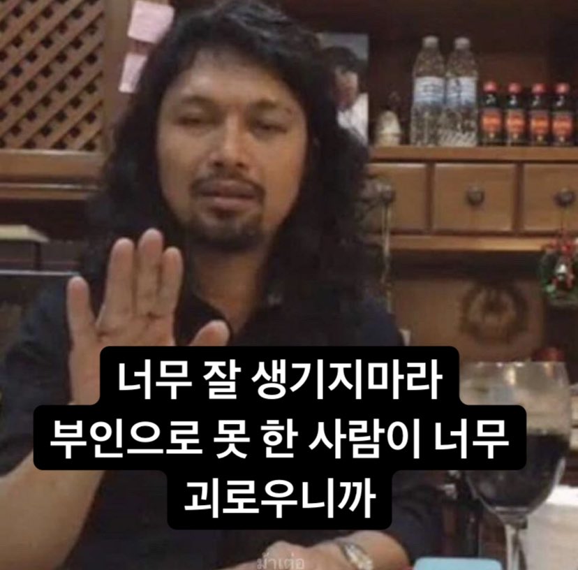 เวอร์ชั่นไทย                          เวอร์ชั่นเกาหลี