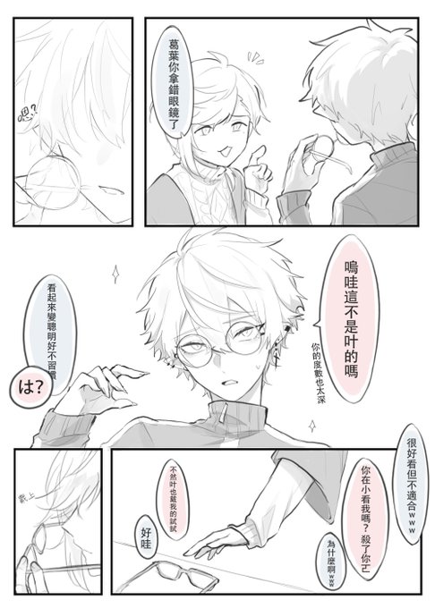 中文 