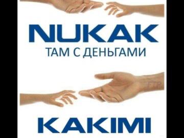Ну как там с деньгами мем. Ну чё там с деньгами текст. Че там с деньгами. Ну что там с деньгами мем. Как с деньгами то там.